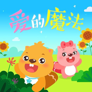 调教校草奴屁股眼哭叫求饶的视频
